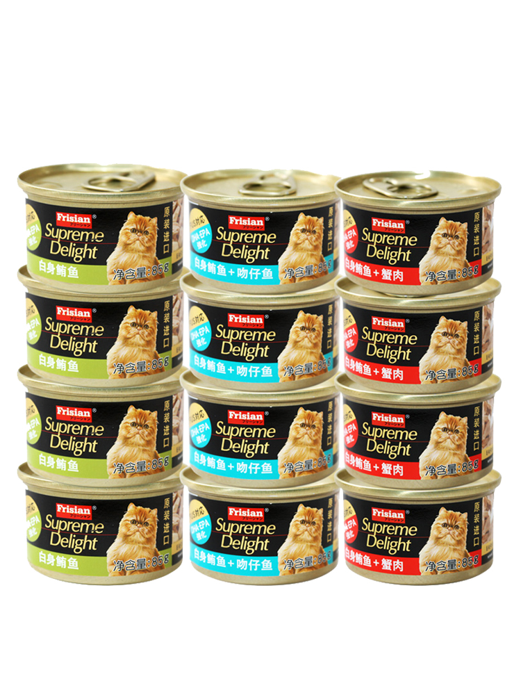 进口猫零食富力鲜猫罐头24罐 成猫幼猫纯肉白肉湿粮拌饭主食罐头
