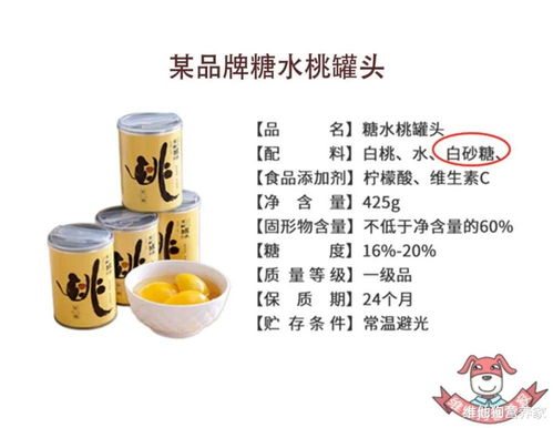 保质期长真的是添加了很多防腐剂 这次就为罐头食品正名