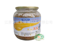 玻璃瓶子厂家_食品包装_玻璃瓶子厂家批发_玻璃瓶子厂家供应_阿里巴巴