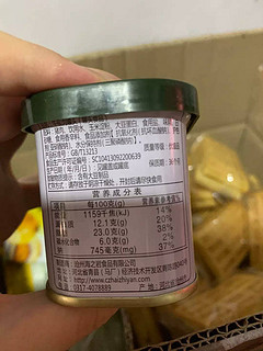 海之岩午餐肉罐头 美味与便捷的完美结合