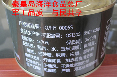 军工品质，美味可靠 397克猪肉丸子罐头12听装全面解析