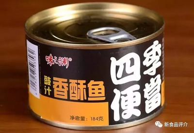 食品添加剂的真相大揭秘 罐头食品